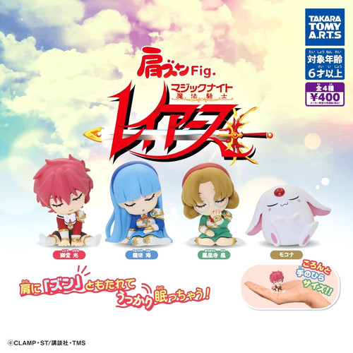 Magic knight rayearth katazun - knight,
