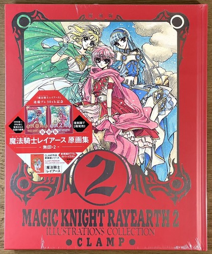 Reprint magic knight rayearth - reprint!,