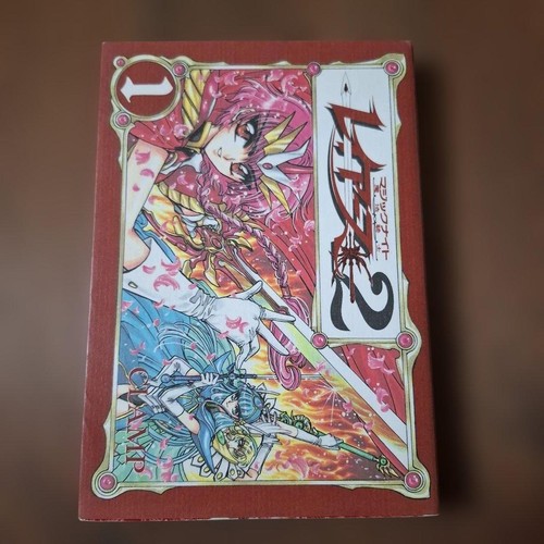 Cavaliere magico rayearth 1 - cavaliere,