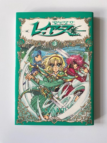 Magic knight rayearth - magic, 3