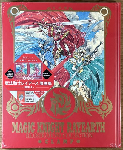 Reprint magic knight rayearth - reprint!,