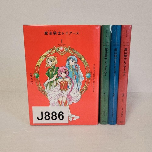 886 magic knight rayearth - 886,