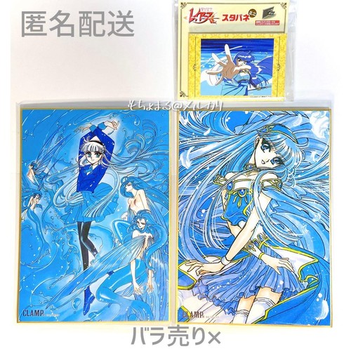 Magic knight rayearth ryusaki - magic,