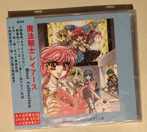 Magic knight rayearth - magic,