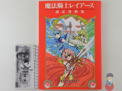 Artbook clamp magic - magic, knight