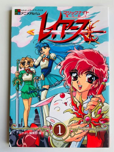 Artbook animazione - animazione,