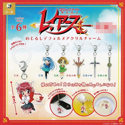 Charm acrilico deformato - , magic