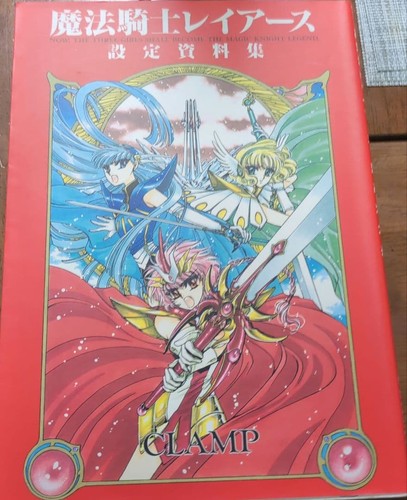 Magic knight rayearth set - rayearth,
