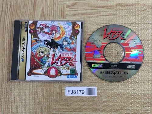 Mahou kishi rayearth sega - kishi,