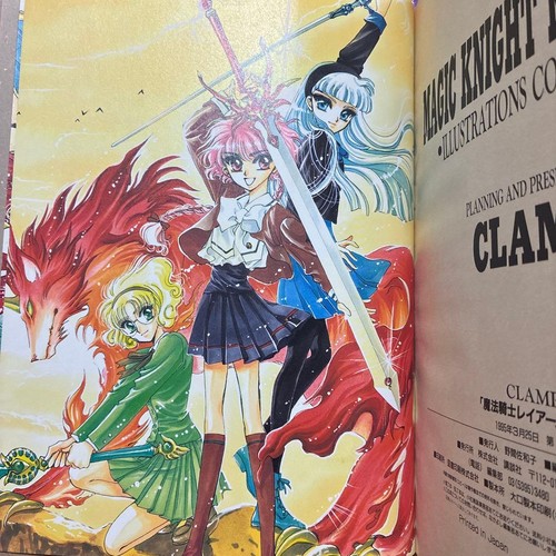 First edition magic knight - first,