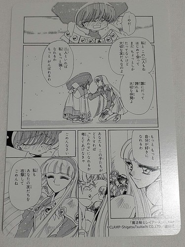 Magic knight rayearth carta - magic,