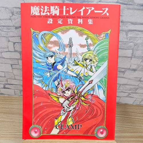 Prima edizione magic - edizione, knight