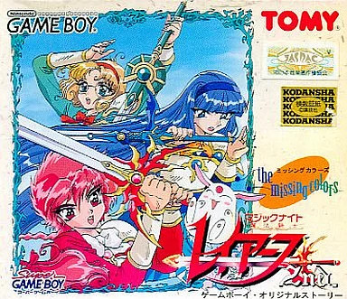 Magic knight rayearth soft - knight,