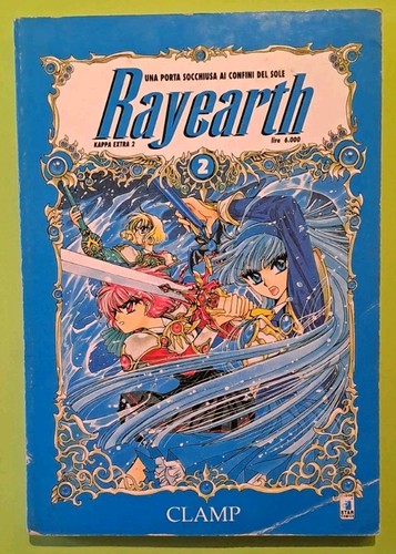 Rayearth star comics - 2,