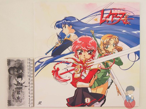 Laser disc clamp magic - laser, ~