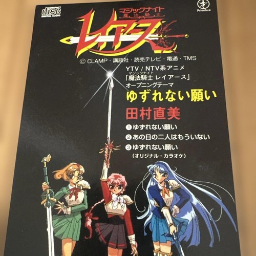 Magic knight rayearth naomi - magic,