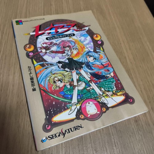 Magic knight rayearth guida - magic,