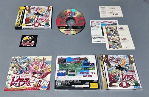 Magic knight rayearth limited - magic,