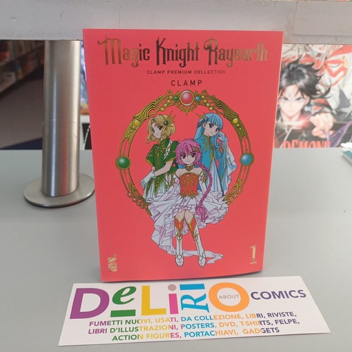 Magic knight rayearth 1 - rayearth, n.1