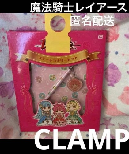 Set cancelleria magic knight - set,