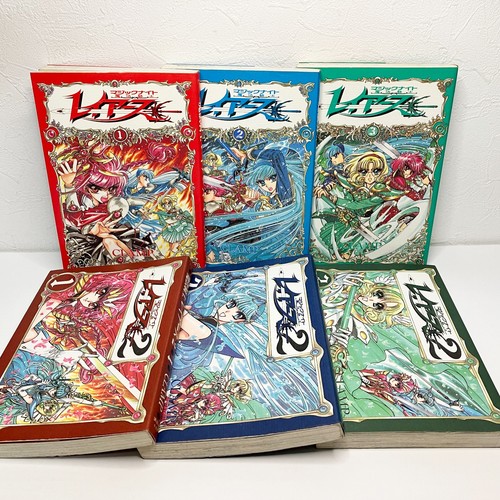 Magic knight rayearth - magic, completo