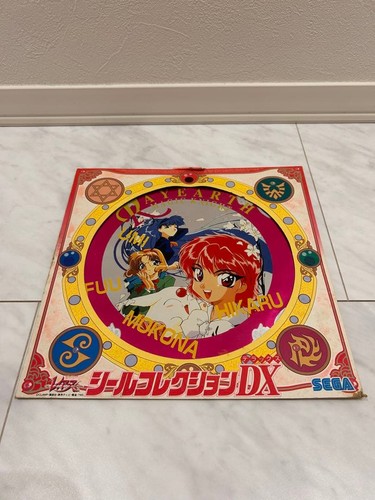 Magic knight rayearth seal - rayearth,