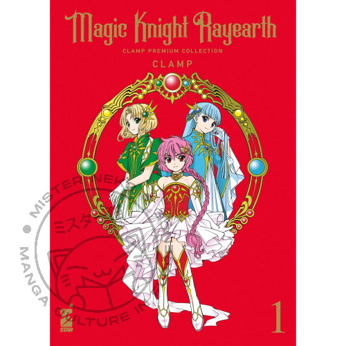 Magic knight rayearth clamp - knight,